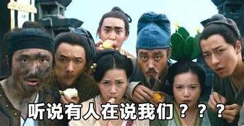 对峙2吃瓜群众辅助,吃瓜群众视角下的风云变幻