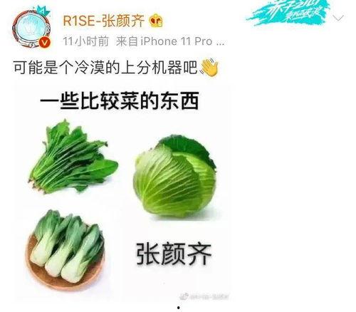 资本圈天天吃瓜,揭秘幕后“吃瓜”大事件