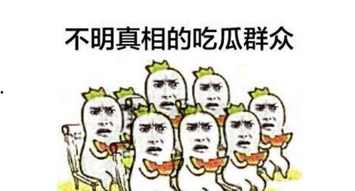 唐唐吃瓜群众45,揭秘娱乐圈背后的故事