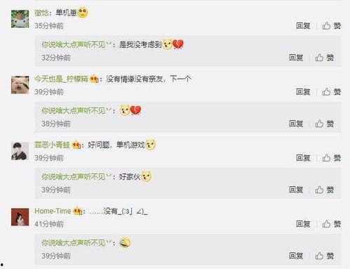 吃瓜群众免费吃瓜微信好友,“免费吃瓜！揭秘吃瓜群众微信好友福利大揭秘”